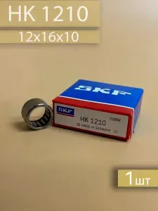 Подшипник HK1210 (12х16х10)