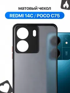 Матовый чехол на Redmi 14C, POCO C75 с покрытием Soft Touch / Противоударный бампер для Редми 14С, ПОКО С75, черный