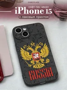 Чехол на Айфон 15 софт тач