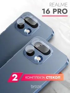 Защитное стекло на Камеру для Realme 16 Pro 5G, Реалми 16 Про, два комплекта гибридное гибкое тонкое прозрачное