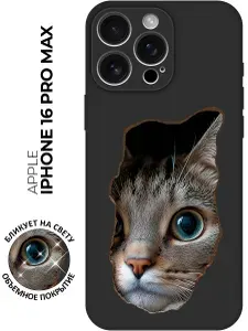 Силиконовый чехол на Apple iPhone 16 Pro Max с принтом "Котик в стене" матовый черный
