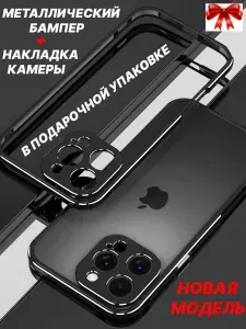 Силиконовый чехол на Apple iPhone 16 Pro / Айфон 16 Про стильный