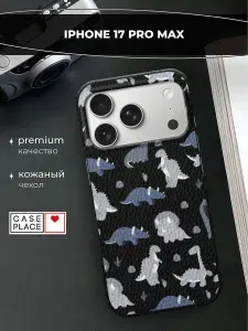 Чехол на iPhone 17 Pro Max кожаный Айфон 17 Про Макс