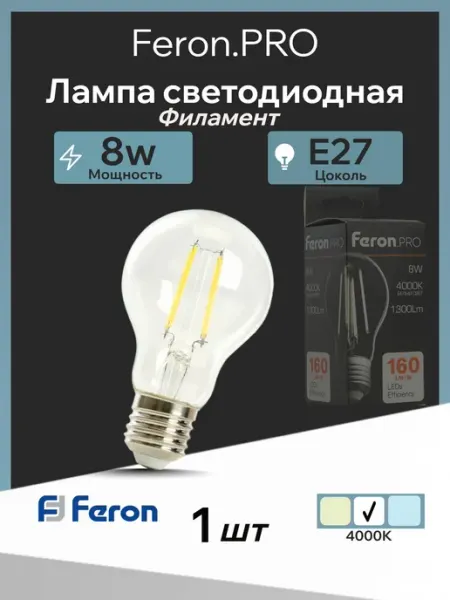 Лампа светодиодная Feron LB-24 MR16 GU10 5W 175-265V 4000K