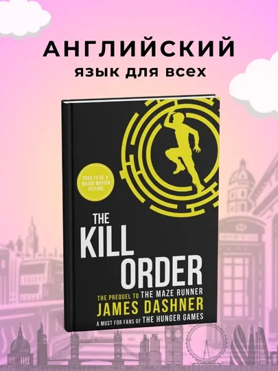 The Kill Order, James Dashner