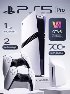 Игровая приставка PlayStation 5 Pro, 2-я ревизия, 2 ТБ, 2 DualSense, отдельный дисковод и цифровой предзаказ GTA VI