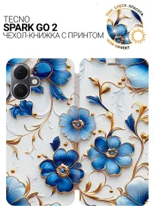 Чехол-книжка на Tecno Spark GO 2 с принтом "Сине-золотые цветы" золотой