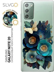 Силиконовый чехол на Samsung Galaxy Note 20 с принтом Бабочка среди бутонов, trn