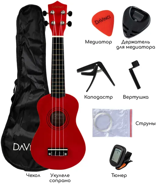 DaVinci Укулеле сопрано VINS-10RD PACK