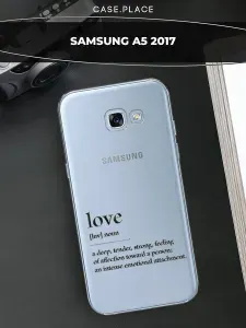 Чехол на Самсунг A5 2017