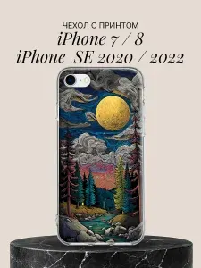 Чехол на iPhone 7 / iPhone 8 / SE 2020 / SE 2022 с принтом Звёздная ночь в горах