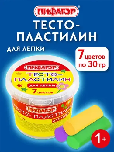 Пластилин легкий мягкий воздушный для лепки (тесто для лепки) на растительной основе набор для детей, для школы, для малышей, 7 цветов, 210 г, пластиковый стакан, Пифагор