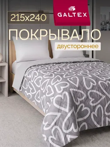 Покрывало на кровать двустороннее 215х240 Микрофибра GALTEX Ультрастеп, Линия сердца