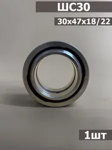 Подшипник ШС30 (GE30) 30х47х18/22