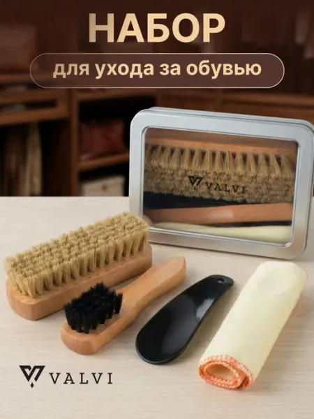 Подарок на 23 февраля мужчине, Подарочный набор, для ухода з