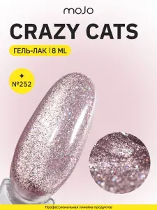 MOJO Гель-лак для маникюра кошачий глаз Crazy cat 252 (8 мл)