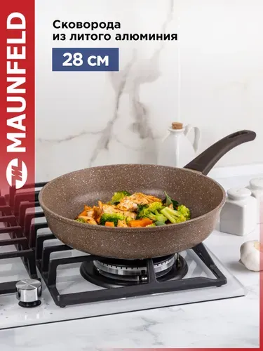 Сковорода MAUNFELD CARMEL MF28CRM01FP из литого алюминия, 28 см