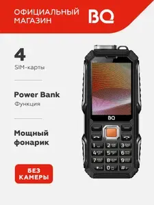 Мобильный телефон BQ 2835 Torch Black с мощным фонариком и пауэрбанком