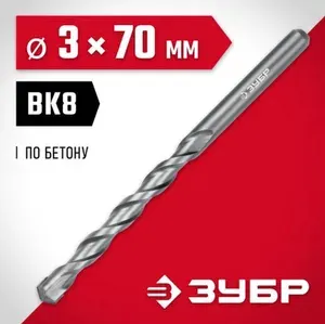 Сверло по бетону ЗУБР 3x70 мм 2922-070-03