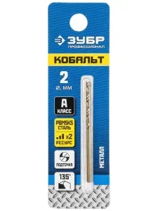 Сверло по металлу 2x49мм (КОБАЛЬТ)