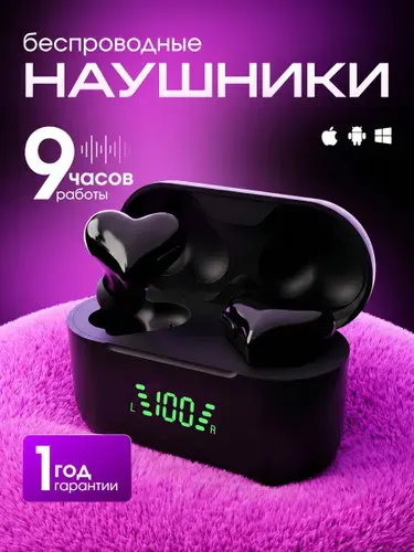 MIMISHNO Наушники беспроводные наушсерд, Bluetooth, 3.5 мм, microUSB, черный, фиолетовый