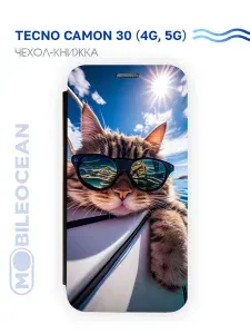 Чехол для Tecno Camon 30 4G 5G с рисунком, защитный, противоударный, с магнитом, черный с принтом КОТ БАТОН НА ЯХТЕ / Текно Камон 30 4G 5G