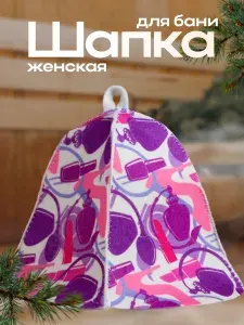 Шапка для бани и сауны Косметика , полиэфир 70%, шерсть 30%, Добропаровъ