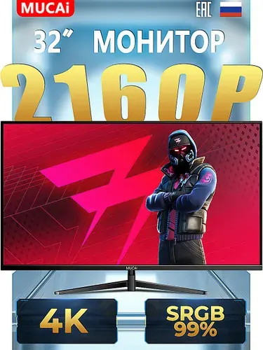 Mucai 32" Монитор N320QUM 4K (N320QUM), VA, 3840x2160 4K, 60 Гц, черный