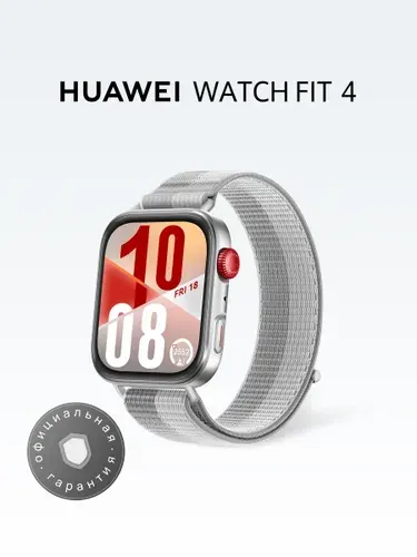 HUAWEI WATCH FIT 4 Умные часы, 46мм, серые Уцененный товар