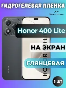 КОМПЛЕКТ 5шт. Защитная гидрогелевая пленка на Honor 400 Lite / ГЛЯНЦЕВАЯ на экран / защита с эффектом восстановления на Хонор 400 Лайт