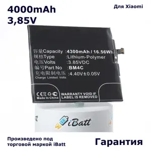 Аккумуляторная батарея iBatt 4000mAh для телефона Xiaomi Mi Mix (BM4C)