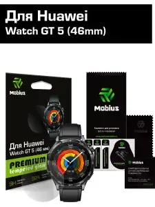 Защитное стекло Mobius для смарт-часов Huawei Watch GT 5 (46 мм)