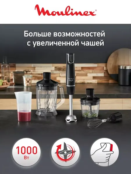 Блендер погружной Infinyforce DD94L810, черный