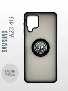 Чехол Samsung Galaxy A22 4g противоударный (Брони чехол) с кольцом-подставкой и металлической пластиной