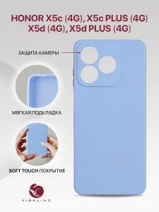 Чехол на Honor X5c 4G, X5c Plus 4G, Honor X5d 4G, X5d Plus 4G с защитой камеры, с мягкой подкладкой из микрофибры, противоударный, голубой / Хонор Х5с, Х5с Плюс, Хонор Х5d, Х5d Плюс