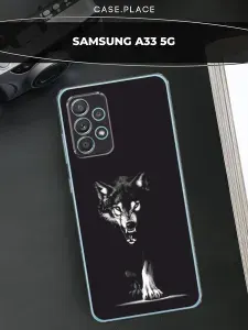 Силиконовый чехол на Samsung Galaxy A33 5G / Самсунг А33 5G волк