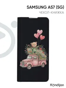 Чехол на Samsung A57 5G с рисунком, противоударный, с магнитом, черный с принтом СЧАСТЬЕ В ПУТИ / Самсунг Галакси А57