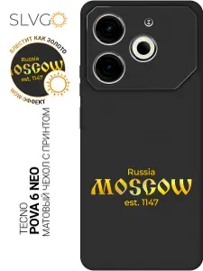 Силиконовый чехол на Tecno Pova 6 Neo с принтом Москва сквозь века, stb матовый
