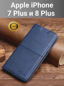 Чехол книжка elitcase на Apple iPhone 7 Plus и 8 Plus / Айфон 7+ и 8+ (Синяя)