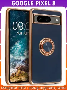 Стильный чехол с кольцом для GOOGLE PIXEL 8
