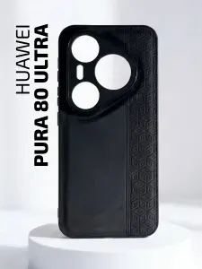 Чехол на Huawei Pura 80 Ultra / Чехол на Хуавей Пура 80 Ультра с защитой камеры, геометрия, черный