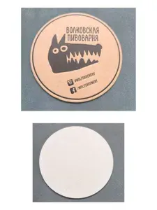 Подставка под кружку, бирдекель *Волжская Пивоварня*-1шт (диаметр 9,8см)
