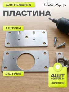 Петля мебельная ,9см