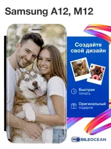 Чехол на Samsung A12, Samsung M12 (A125, A127) cо своей фотографией, принтом на Самсунг Галакси А12, Галакси М12