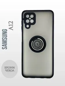 Чехол Samsung Galaxy A12 противоударный (Брони чехол) с кольцом-подставкой и металлической пластиной