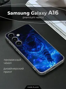 Чехол на Самсунг А16 / Samsung Galaxy A16 с принтом "Синий кот"
