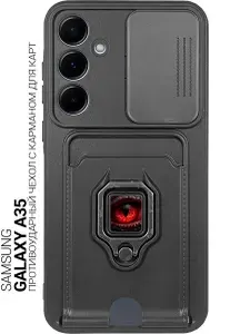 Противоударный чехол на Samsung Galaxy A35 с защитой камеры и карманом черный apb "Глаз дракона"