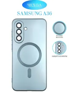 Чехол на Samsung A36 с Magsafe, серебристый