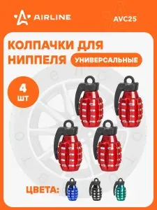 Колпачки 2 шт на ниппель 4 шт авто, мотоциклов, велосипедов, колясок, красный / колпачки на шинный вентиль металл AIRLINE AVC25