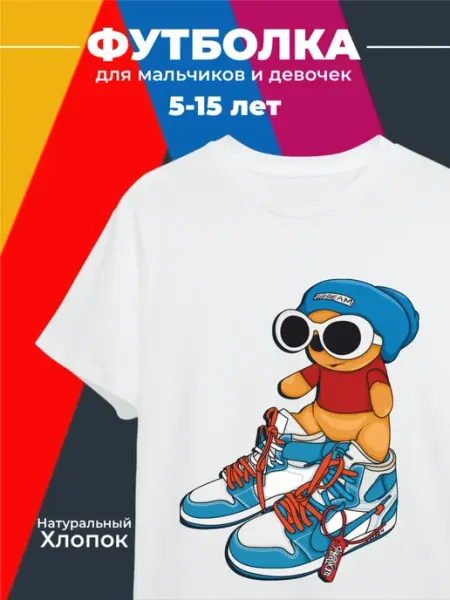 Decathlon Turkey Футболка мужская с принтом